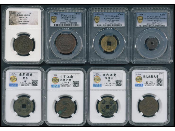 including Kwanghsu Yuanpao, Kwanghsu Chungpao, Kwanghsu Tungpao, Kanghsi Tungpao, Ta Ching Cooper coin and Hsuan Tung Tungpao