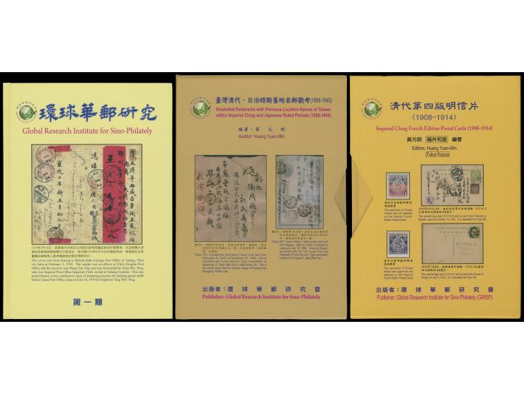 including Imperial Ching Second and Third Edition Postal Cards (1899-1914) which is signed by author &amp; Imperial Ching Fou