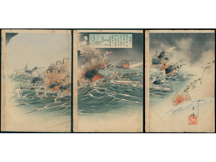 which can be assembled to form a complete scene. The artwork illustrates the Japanese Imperial Navy’s Kawakaze-class destroye