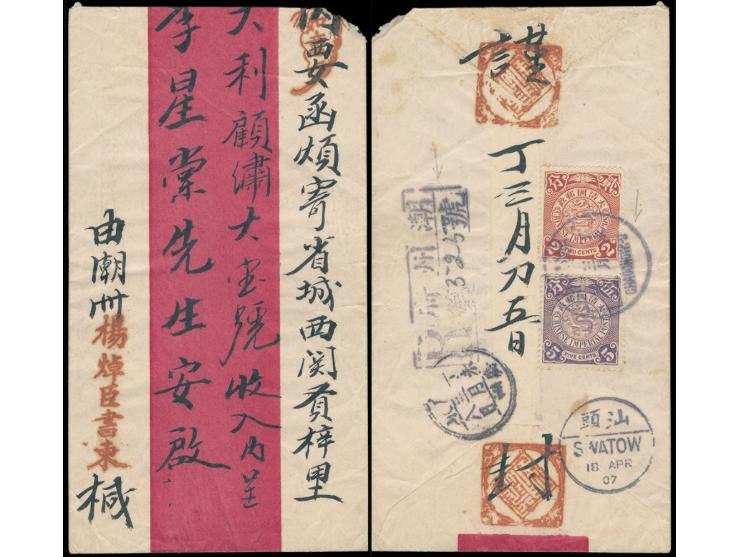 franked on reverse CIP 2c &amp; 5c, tied by Chaochowfu Lunar Year cds., along with Chaochowfu registered cachet, Swatow trans