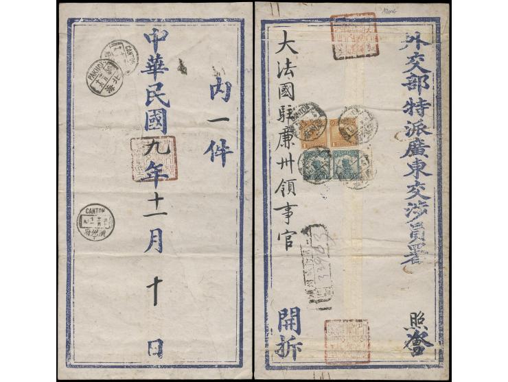 f.w. Junk Issue x 4, tied by Canton cds., along with rare boxed "Canton City Official Mail Matter Registered" cachet. On reve