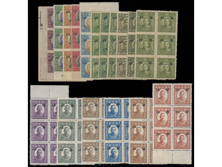all unused without gum as issued. VF-F.
