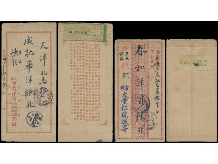 franked on reverse ROC Express Letter Stamps, from Shanghai to Tientsin and from Changchou to Shanghai respectively. VF-F.