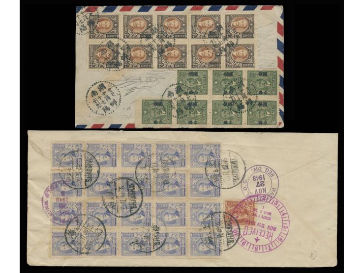 one from Hunan Shaoyang to U.S.A. with Gold Yuan and CNC issues mixed franking, and the other from Shanghai to U.S.A, with SY