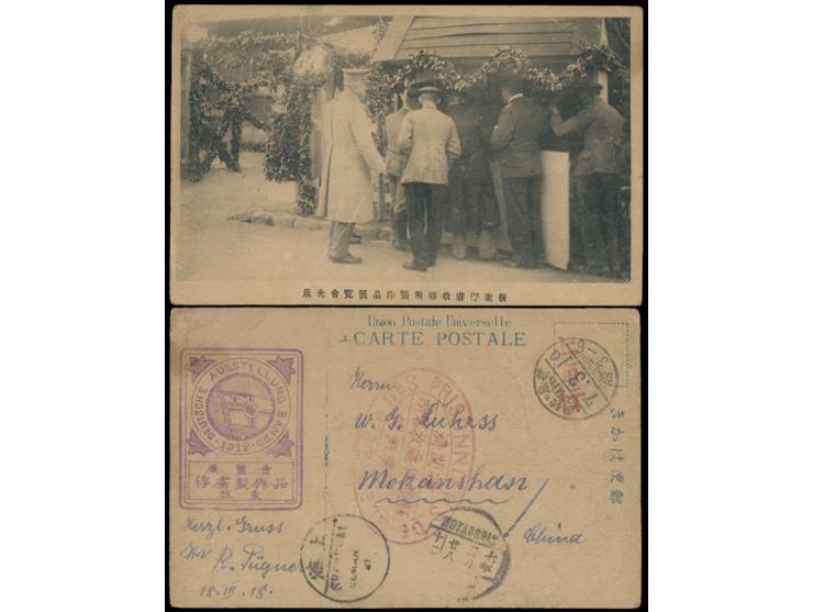 bearing oval censored mark, Shanghai transit and Mokanshanarrival cds. VF-F.
