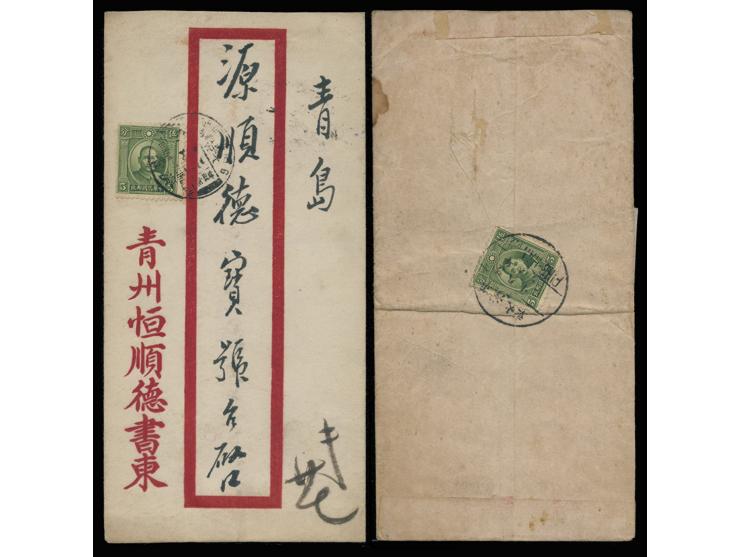 both f.w. SYS 5c, tied by Tsinan-Tsingtau Railway and Peiping to Hankow Railway PO cds. VF-F.
