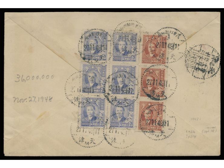 franked on reverse SYS issues x 9, tied by Tientsin Car Mobile Post Office cds., along with Tientsin transit cds. VF-F.
