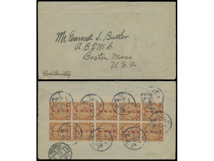 franked on reverse CIP London ovpt. 1c block of 10, tied by Ningpo bisected cds., along with Shanghai Chinese PO &amp; IJPO t