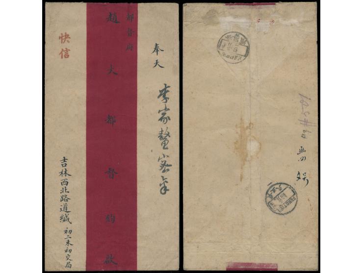 stampless, bearing on reverse Harbin transit and Moukden arrival cds. VF-F.