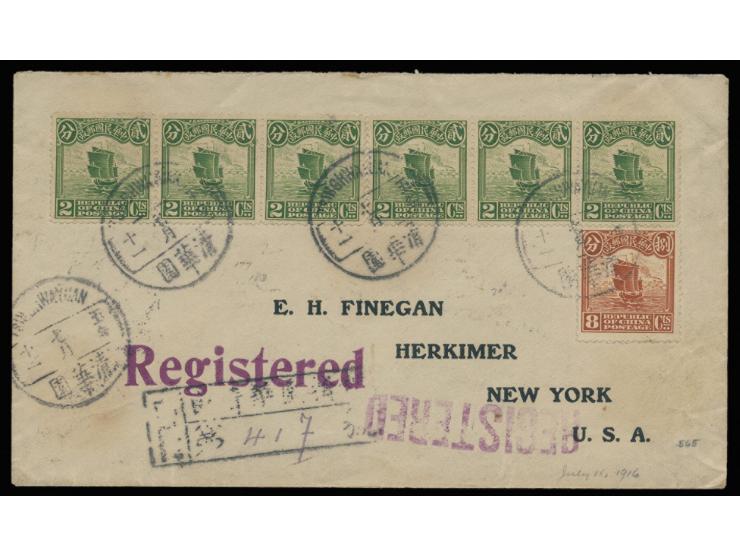 f.w. Junk issues x 7, tied by Chinghwayuan cds., along with Chinhwayuan registered cachet, on reverse with Peking, Fungtien t