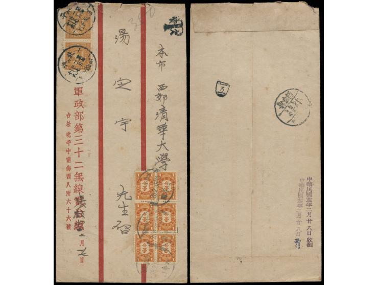 f.w. Martyrs issues 1c pair, tied by Peiping cds., along with ROC Postage Due 1c block 6, tied by Chinghwayuan cds. VF-F.
