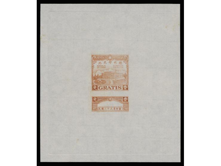 printed in orange colour on thin paper. Extremely rare.

