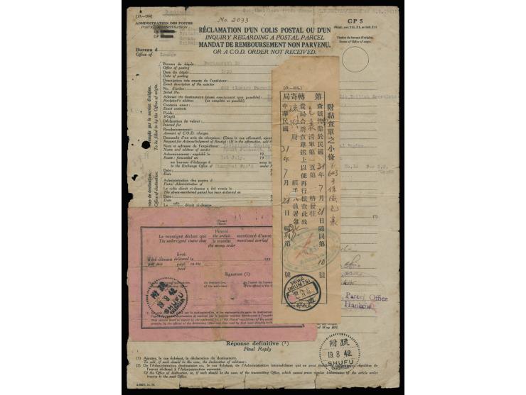 affixed a slip bearing Sinkiang Tihwa cds., along with pink AR receipt bearing Shufu cds. Rare. VF-F.
