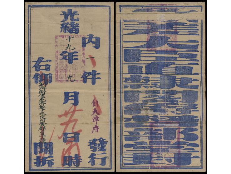 which defended the capital Beijin.
 A fierce battle was fought with foreign powers during the 1900 Boxer Rebellion.
