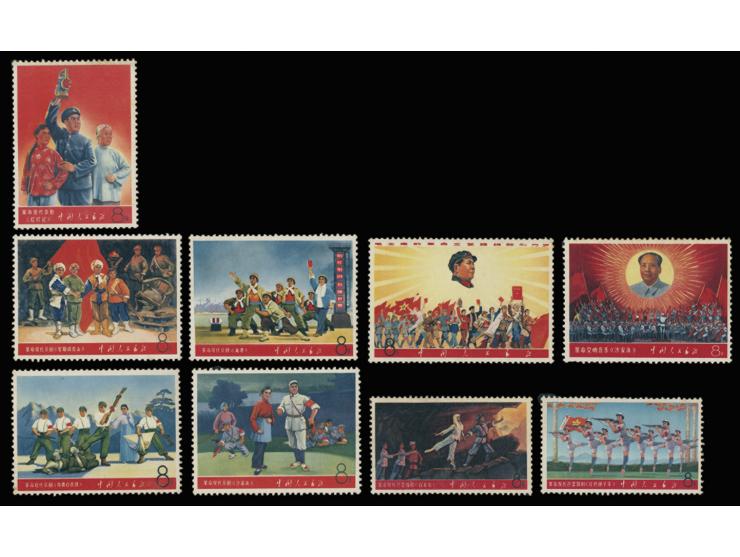 MNH with toning. F-VF.
