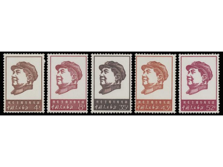 fresh MNH. Generally Very Fine.
