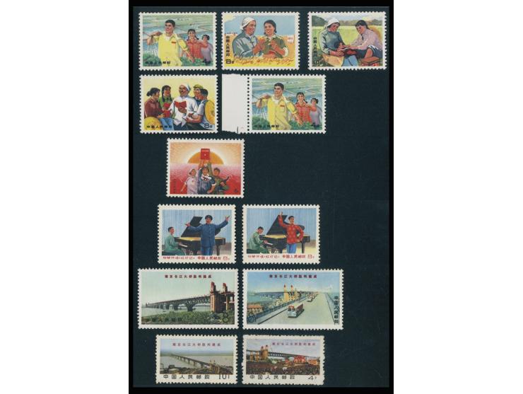 including W15, W16, W17, W18, W19+20, W21 x 5. Plus extra W17 4f in block of 4 with missing button variety, W16 used set and 