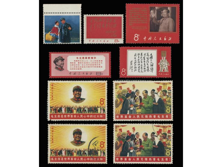 including W6, W8, W9, W11 x 5, W13 and The Red Lantern Trial Print stamp x 1. Plus an extra W6 used set. MNH, a few with toni