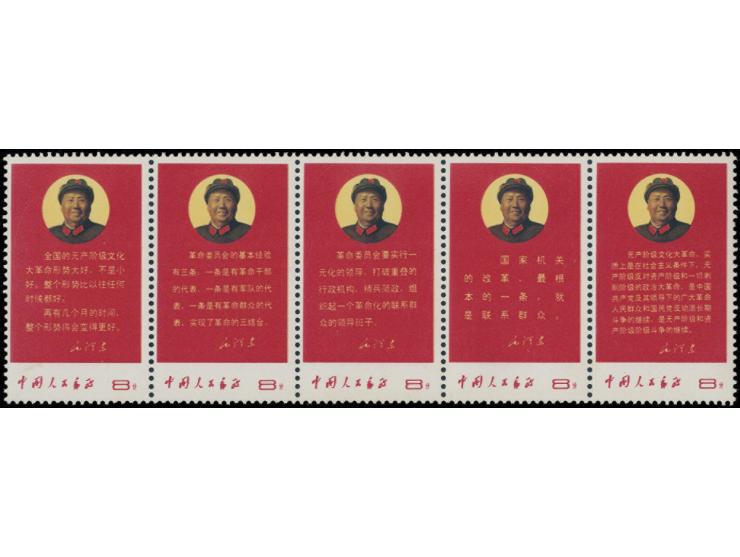 folded along perfs, fresh MNH, Very Fine.
