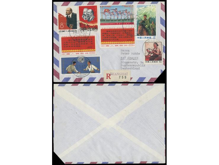 f.w. W &amp; C &amp; T &amp; R series issues x 8, tied by Shanghai international cds., nice beautiful franking. VF-F.
