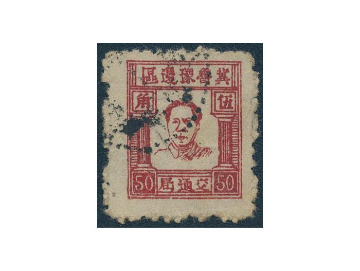 used, rare. VF-F.
