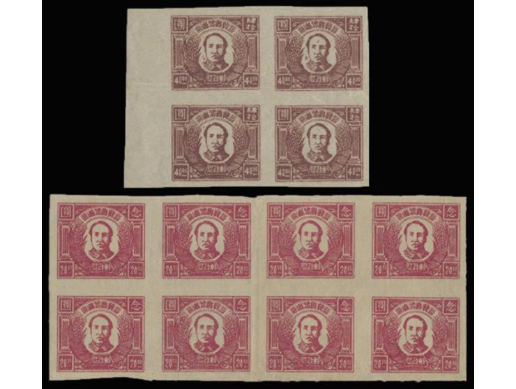 all unused, with light creases. VF-F.
