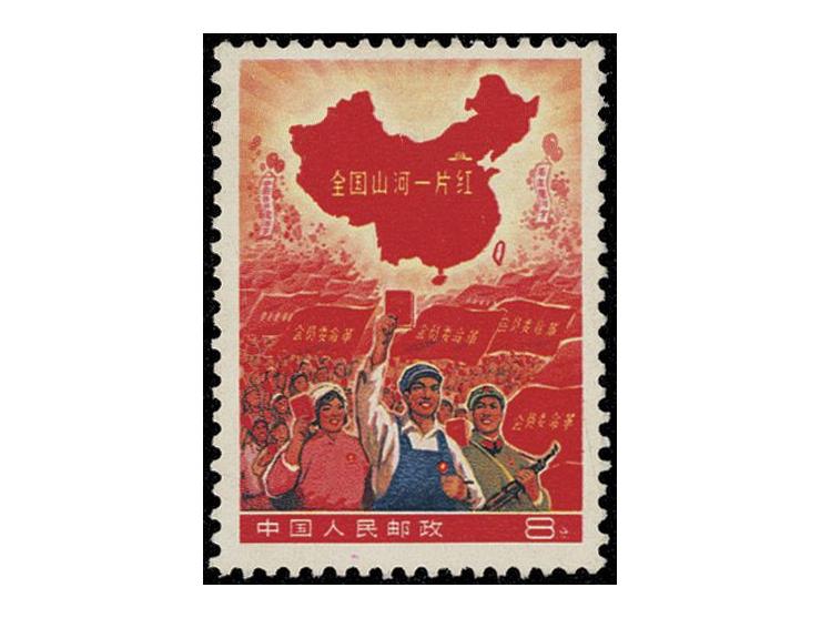 fresh MNH with pristine original gum. Very Fine. On reverse with ting philatelist's name chop (Yang Ngai Keung).
