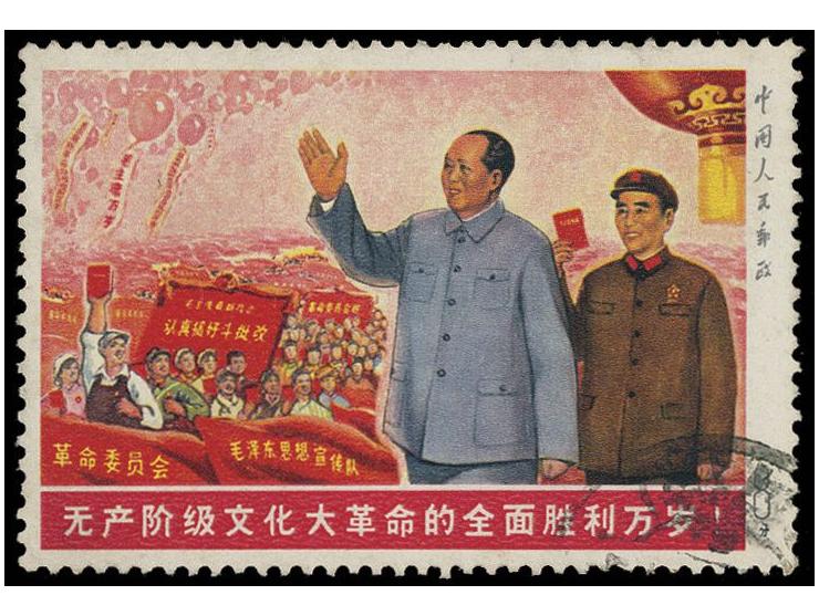 postally used with small part cancel at lower right. Extremely rare, especially in this nice condition.
