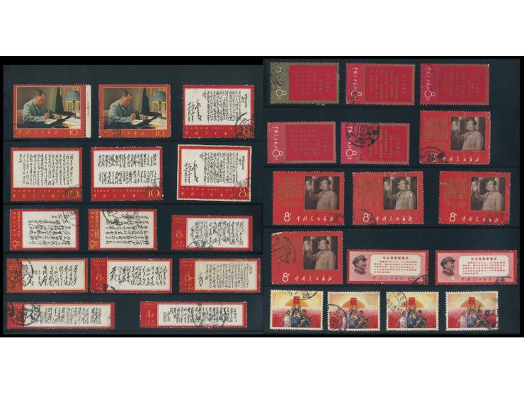 including some nice odd vlaues such as W1, W5, W7, S57, S61 and many others. Large quantity. Please view.