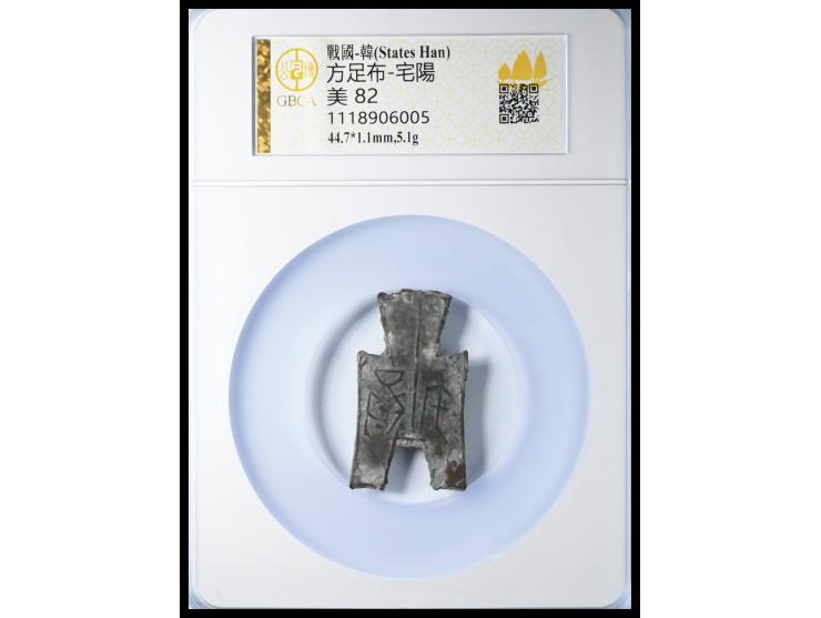 44.7 x 1.1mm, weighs 5.1g, graded GBCA 82.