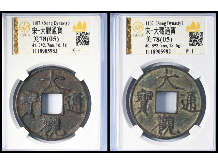 weighs 13.6g &amp; 16.1g. Both graded GBCA 78 (05).