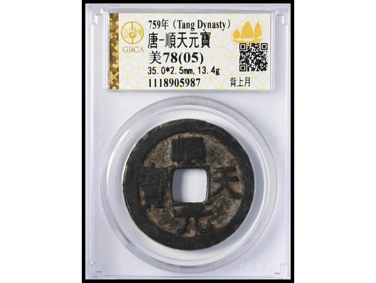 35.0 x 2.5mm, weighs 13.4g. Graded GBCA 78 (05).