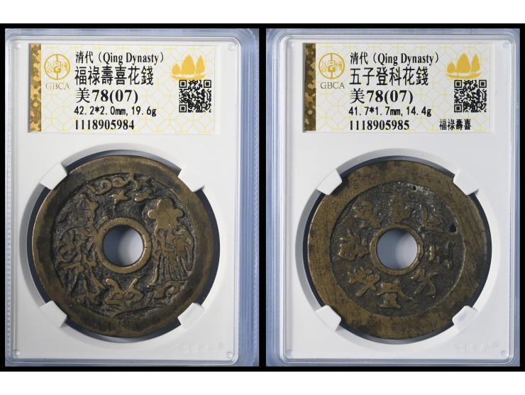 including Long life and wealth &amp; Five Sons Achieve Success. Both graded GBCA 78 (07).