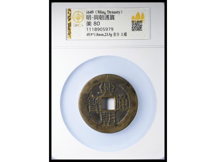 49.9 x 1.8mm, weighs 23.5g，graded GBCA 80。