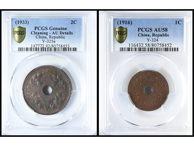 Year 5 (1916) 1 Cent and Year 22 (1933) 2 Cents, graded PCGS AU58 and AU Details (Cleaning) respectively.