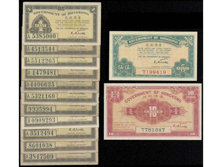 ND (1941) 1c x 8, 5c &amp; 10c (KNB3, 4, 5), 1c GF to UNC, 5c &amp; 10c UNC.