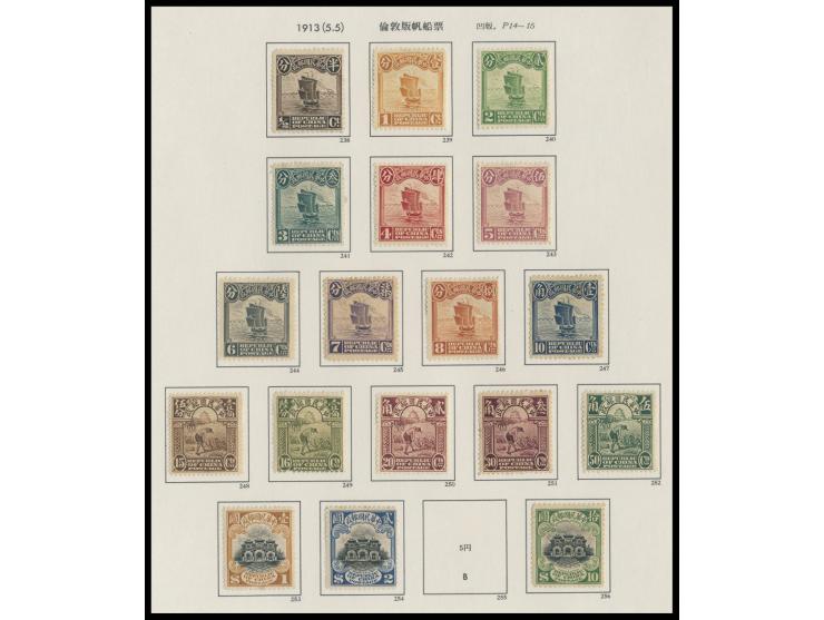 fresh MH and hinged on album page. VF-F.
