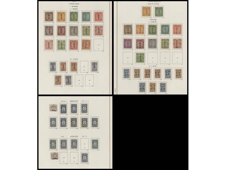 including Statistical ovpt. CIP to $2, London ovpt. to 50c and some Postage Due stamps.