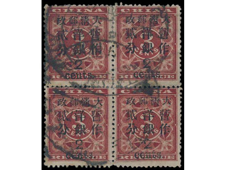 used with Dollar cds. Some perfs split and rejoint. VF-F.
