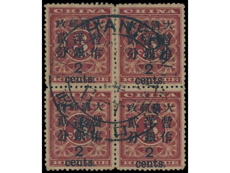 used with Hankow Dollar cds. Some perfs split and rejoint. VF-F.
