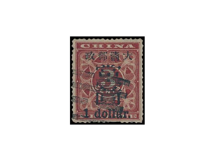 used with nice Pakua cancel. VF-F.
