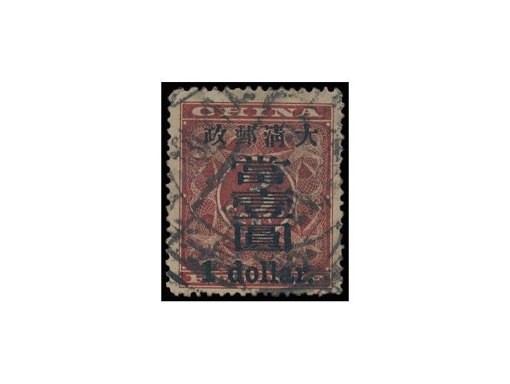 used. VF-F.
