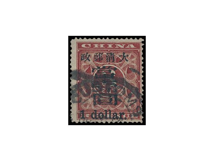used with Customs cds. Very Fine.
