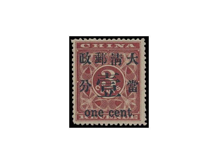 fresh MNH with pristine original gum. Sharp colour and good perforation. Extremely rare Very Fine condition.
