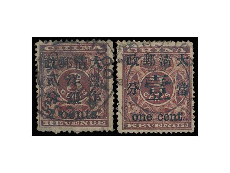 both canceled by Foochow Customs cds. One thinned. VF-F.
