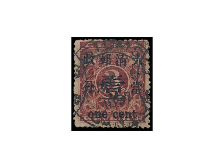 canceled by Canton Customs (Mar 5) cds. Slightly thinned. F-VF.
