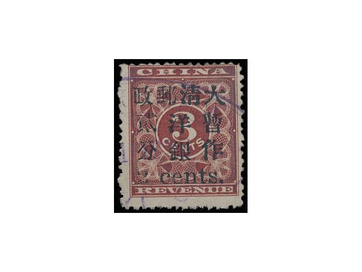 used with oval Nanking Imperial Post Office datestamp. Very Fine.
