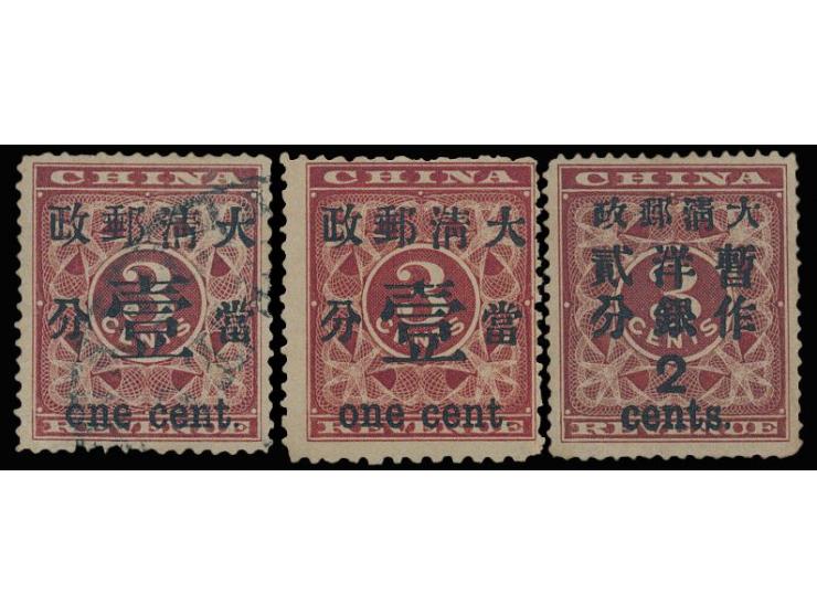 MNH with light toning. VF-F. Plus an extra 1c used stamp. VF-F.
