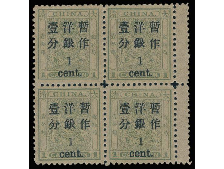 setting VI, position #2 &amp; #24. Fresh MNH with pristine original gum. Very Fine.
