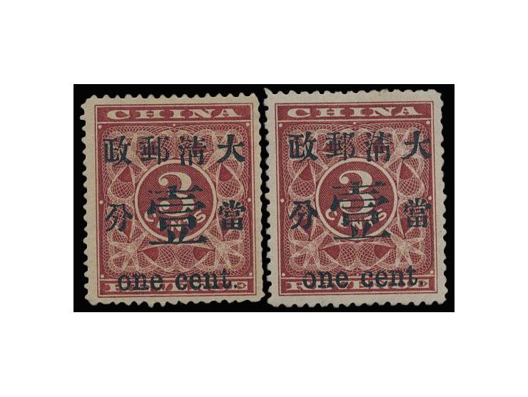 both fresh MNH. Very Fine.
